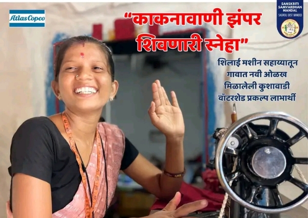 अ