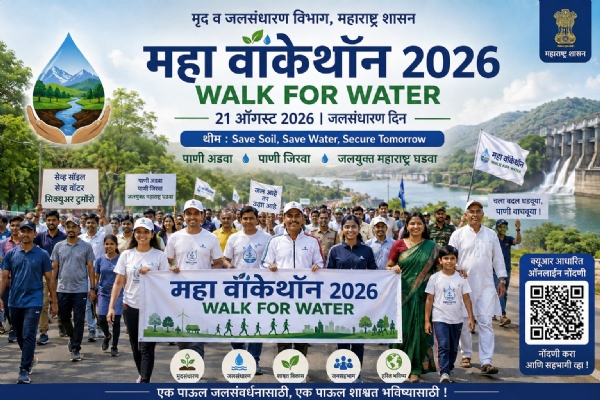 Maha-Walkathon-Walk-for-Wat Maha-Walkathon-Walk-for-Wat