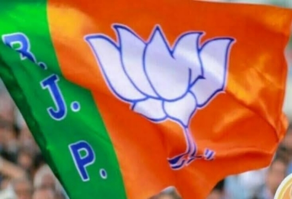 भाजपा
