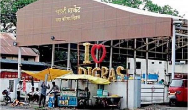 दिग्रस अतिक्रमणाच्या विळख्यात