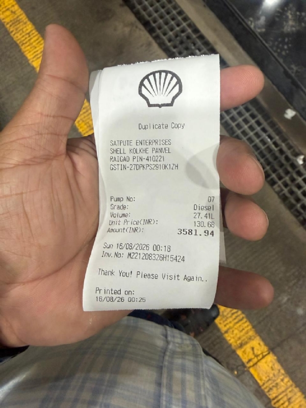Customer insulted at Shell petrol pump? Complaint regarding unsanitary drinking water facility.