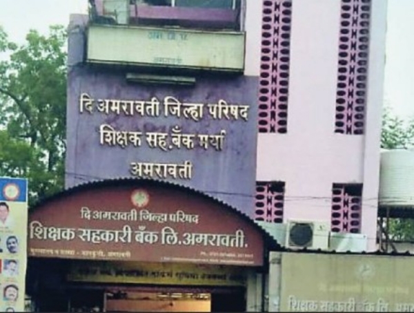 शिक्षक बॅंकेची आमसभा विविध मुद्द्यांवर गाजली शिक्षक बॅंकेची आमसभा विविध मुद्द्यांवर गाजली