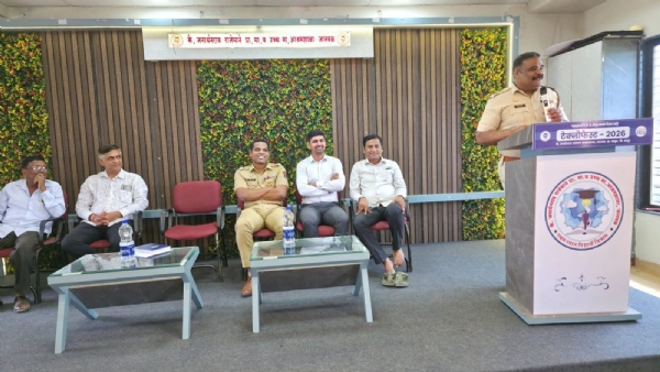 पोलीस विद्यार्थी संवाद