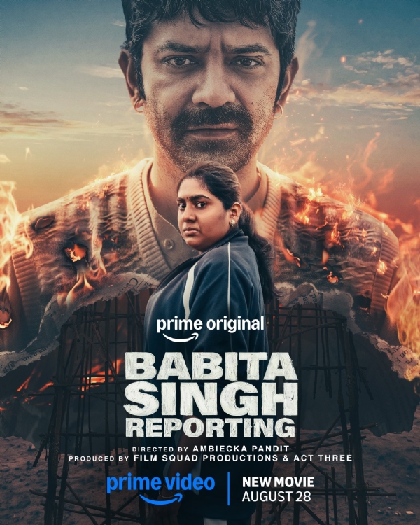 First Poster of the Film ‘Babita Singh Reporting’ Released