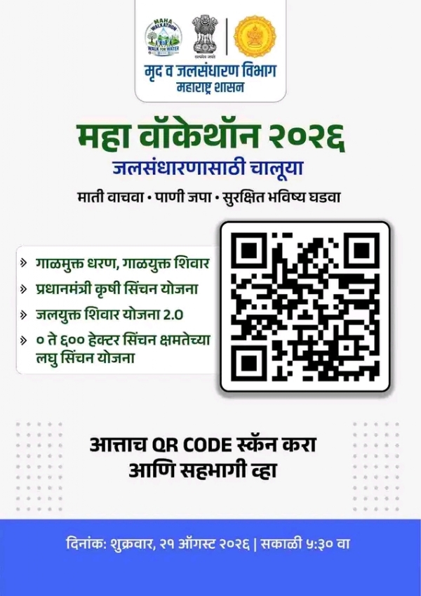 अ अ