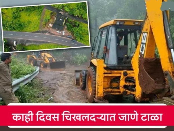 चिखलदऱ्यात पर्यटक असुरक्षित; रस्त्यांवर दरड, जीवितहानीचा होऊ शकतो धोका चिखलदऱ्यात पर्यटक असुरक्षित; रस्त्यांवर दरड, जीवितहानीचा होऊ शकतो धोका