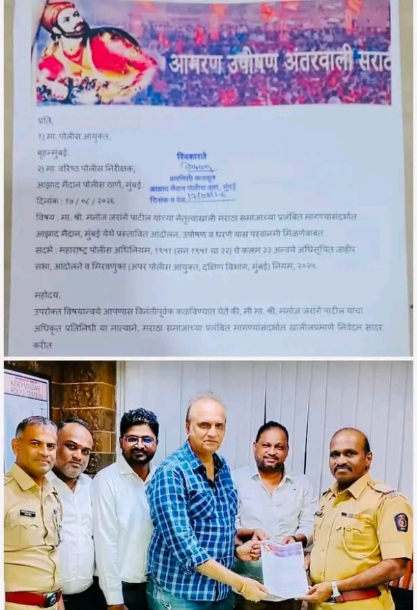 अ