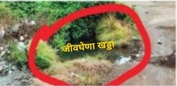 चेंडो गावातही कोरडासारख्या दुर्घटनेचा धोका; प्रशासनाने धडा घेतला का?