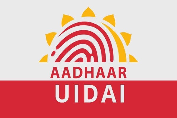यूआयडीएआय यूआयडीएआय