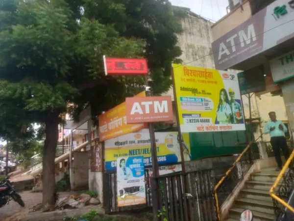 अ अ