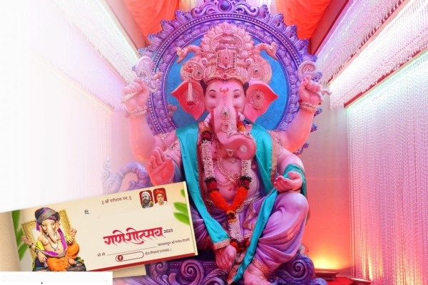 सार्वजनिक गणेशोत्सवातील वर्गणी गोळा करण्यासाठी धर्मदाय आयुक्तांची पूर्वपरवानगी घ्यावी पूर्व परवानगी शिवाय वर्गणी गोळा केल्याचे सिद्ध झाल्यास शिक्षा