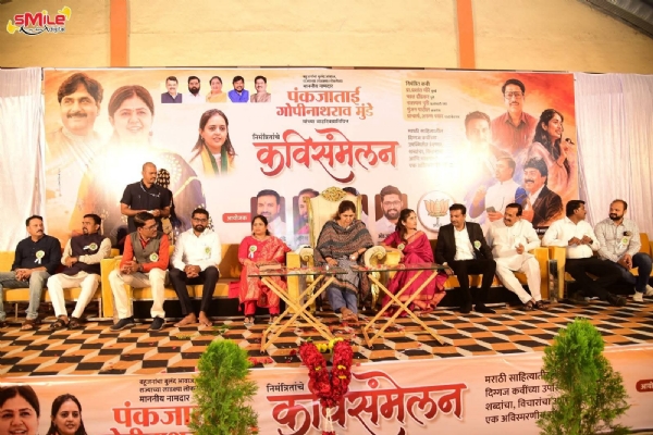 पंकजा मुंडे पंकजा मुंडे