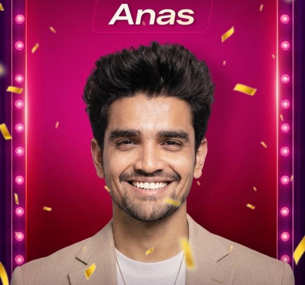 अनस