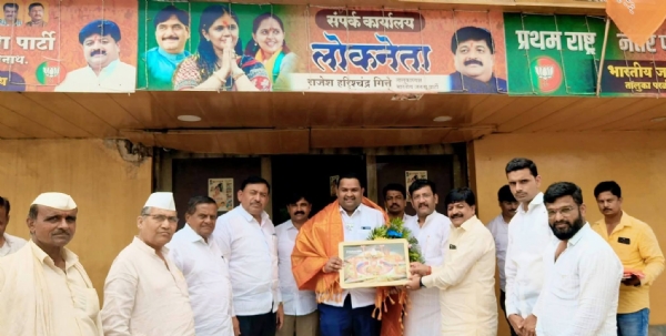 भाजप पदाधिकारी