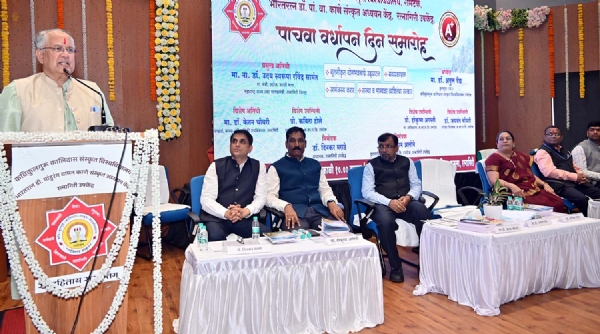 संस्कृत विश्वविद्यालय रत्नागिरी उपकेंद्र वर्धापनदिन समारंभ