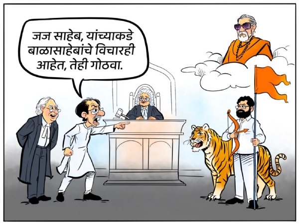 व्यंगचित्र