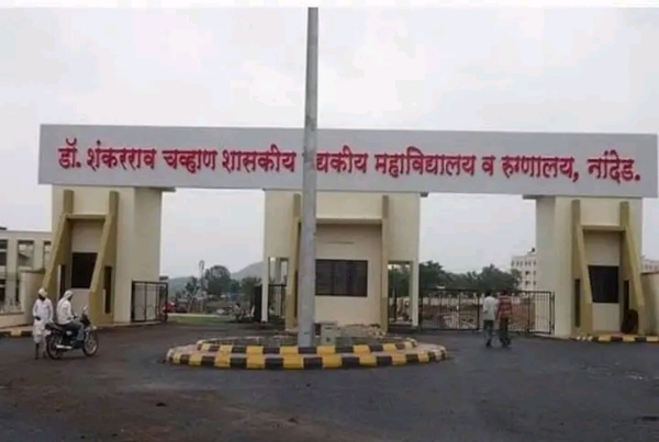 अ