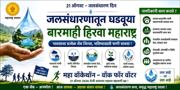 अ अ