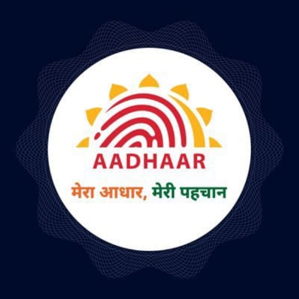 आधार ॲप संग्रहित फोटो