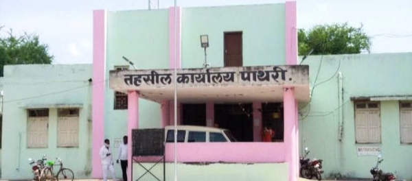 पाथरीत ‘टीसी’च्या अटीने निराधार लाभार्थ्यांची कोंडी!