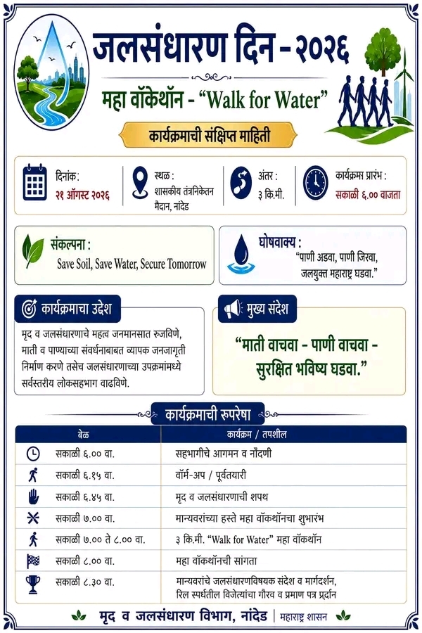 अ अ