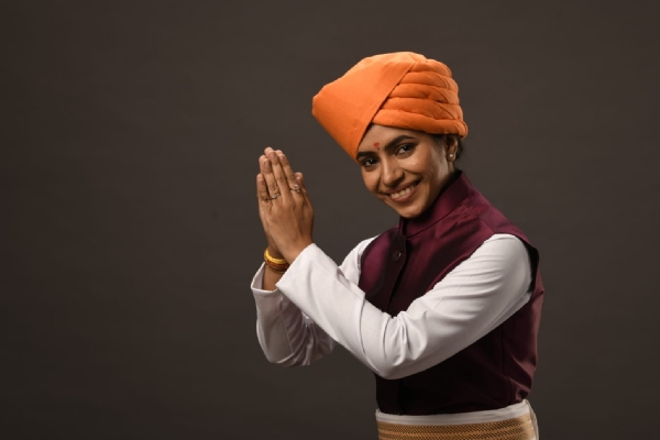 बच्चन