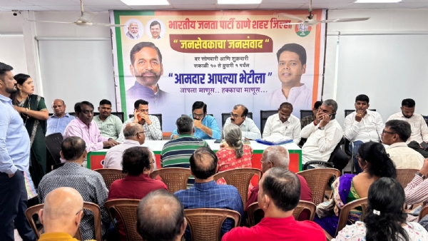 फायनान्स कंपनीच्या घोटाळा प्रकरणात कारवाईची दिशा ठरली
