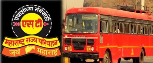 एसटी बस