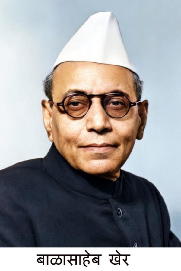बाळासाहेब खेर