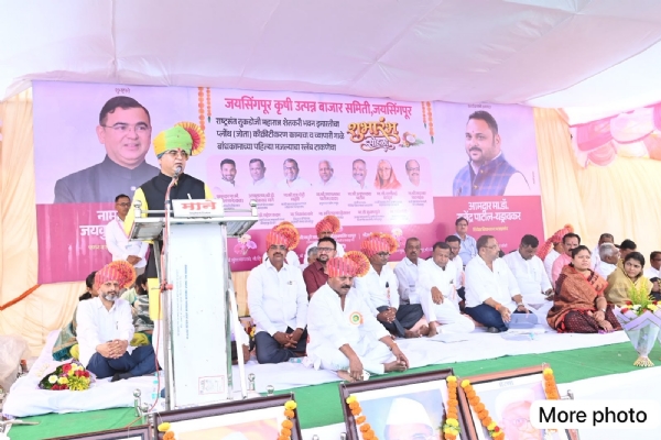 जयसिंगपूर कृषी उत्पन्न बाजार समितीमध्ये मंत्री रावल जयसिंगपूर कृषी उत्पन्न बाजार समितीमध्ये मंत्री रावल