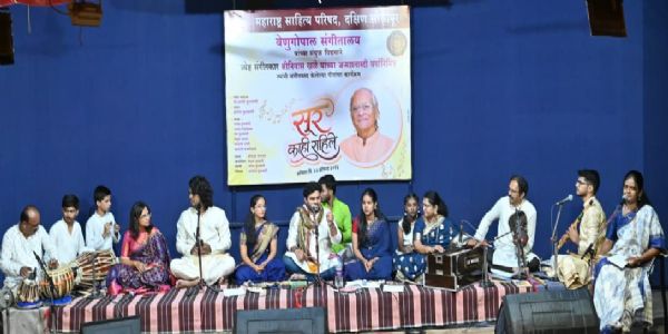श्रीनिवास खळेंच्या सुरांतून स्मृतींना उजाळा