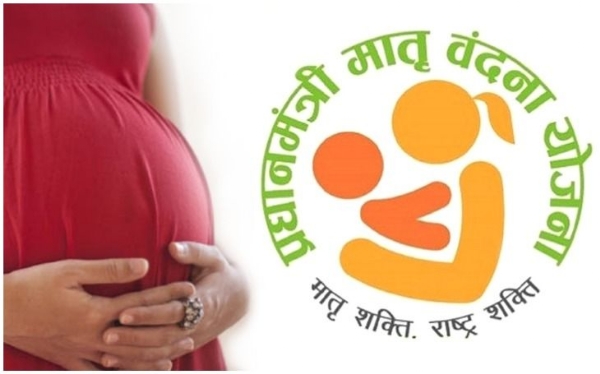 प्रधानमंत्री मातृवंदना योजना