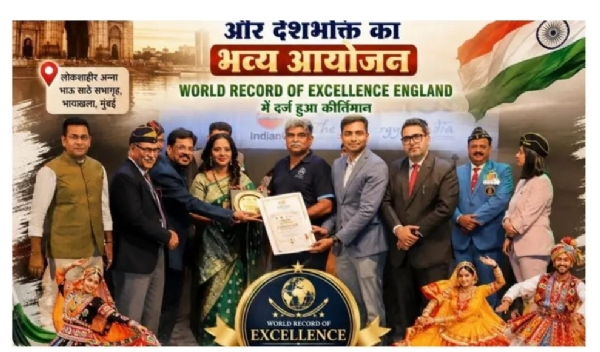इंडियन वॉक फॉर नेशन ३.०
