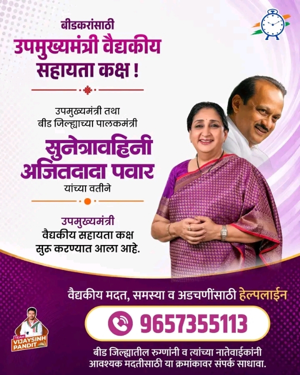 अ अ