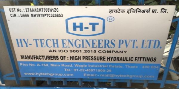 हायटेक इंजिनियर्सचा आयपीओ सब्स्क्रिप्शनसाठी लॉन्च