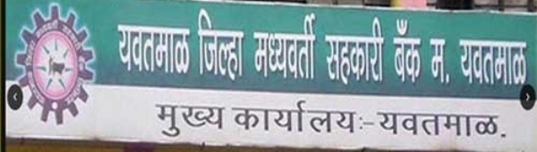 ‘मध्यवर्ती’च्या सत्तेसाठी पडद्यामागे ‘ऑपरेशन’!