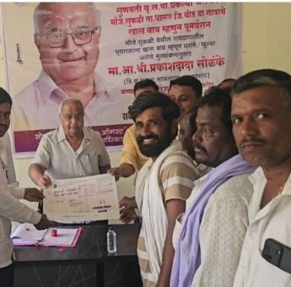 प्रकाश सोळंके