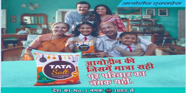 गर्भावस्था आणि बाळाच्या मेंदूच्या विकासासाठी आयोडिनयुक्त मीठ आवश्यक
