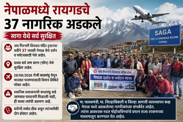 37 citizens from Raigad stranded in Nepal; everyone safe at Saga.