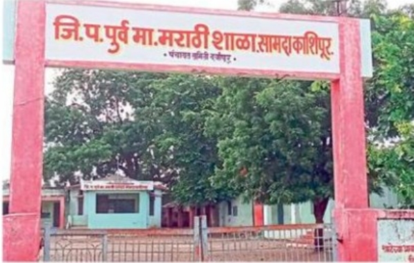 जिल्हा परिषद शाळेत अज्ञातांनी फेकली विष्ठा