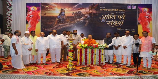 सर्व युक्ती शिकविणारा ग्रंथ म्हणजे महाभारत- स्वामी गोविंद देव गिरीजी महाराज