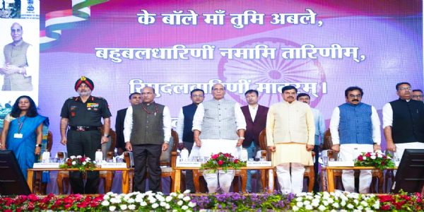 संरक्षणमंत्र्यांच्या हस्ते 472 कोटींच्या प्रकल्पाचे भूमिपूजन