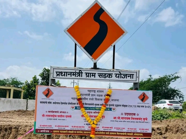 अ
