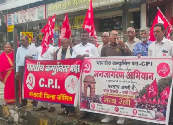महागाई, बेरोजगारीविरोधात भाकपचा दिल्लीत मोर्चा:‘बदलाव जरुरी है’ घोषणेसाठी जिल्हाभर जनजागरण महागाई, बेरोजगारीविरोधात भाकपचा दिल्लीत मोर्चा:‘बदलाव जरुरी है’ घोषणेसाठी जिल्हाभर जनजागरण