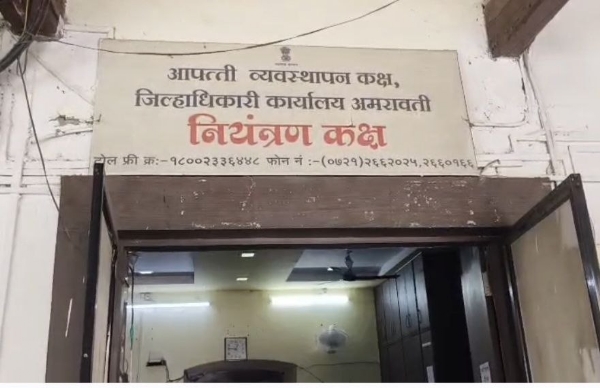 नेपाळमध्ये अडकलेले अमरावतीचे 4 तरुण सुखरूप:दोन दिवसांनी संपर्क, प्रशासनाकडून मदतीचे आश्वासन नेपाळमध्ये अडकलेले अमरावतीचे 4 तरुण सुखरूप:दोन दिवसांनी संपर्क, प्रशासनाकडून मदतीचे आश्वासन