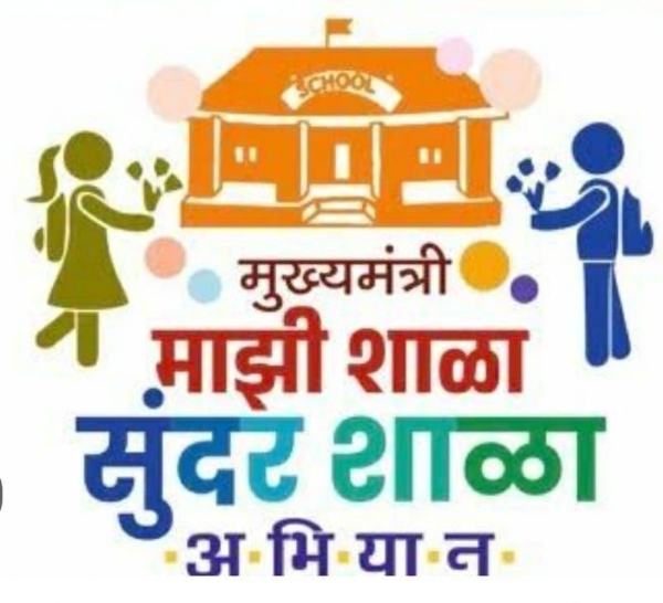 ७२ कोटी रुपये वाचविण्यासाठी पुरस्कार स्पर्धाच गुंडाळली का? मुख्यमंत्री माझी शाळा, सुंदर शाळा’ स्पर्धेचा निकाल सात महिन्यांपासून प्रलंबित ७२ कोटी रुपये वाचविण्यासाठी पुरस्कार स्पर्धाच गुंडाळली का? मुख्यमंत्री माझी शाळा, सुंदर शाळा’ स्पर्धेचा निकाल सात महिन्यांपासून प्रलंबित