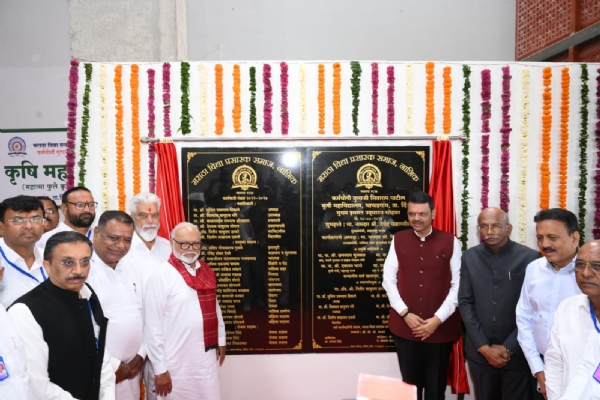 Use of new technology and