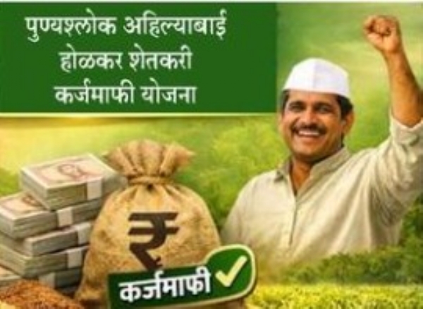 निम्म्या शेतकऱ्यांच्या खात्यांची तपासणी अपूर्ण