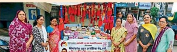 बचत गटातून महिलांची स्वावलंबनाकडे वाटचाल प्रसंगानुरूप वस्तुची विक्री; इतरांनाही मिळाला रोजगार बचत गटातून महिलांची स्वावलंबनाकडे वाटचाल प्रसंगानुरूप वस्तुची विक्री; इतरांनाही मिळाला रोजगार
