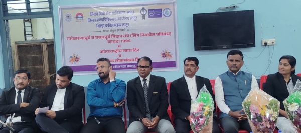 आंतरराष्ट्रीय न्याय दिन आंतरराष्ट्रीय न्याय दिन